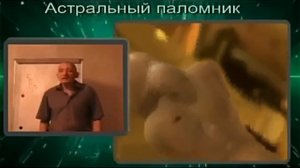 Выход в Астрал. Магия и астральные порталы.