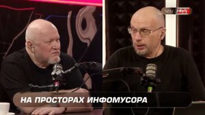⚡️День Z с Иннокентием Шереметом | СОЛОВЬЁВLIVE | 21 декабря 2025 года