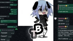 ребят мне правда очень обидно когда вы пишете например : мира ты что больная (... зайдите описание..