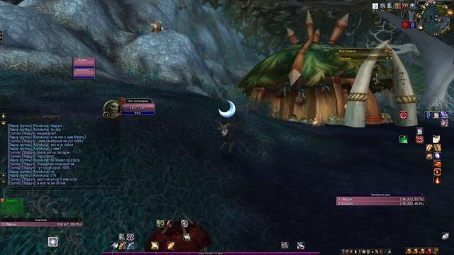 World of Warcraft - WotLK, кач ХК часть 3