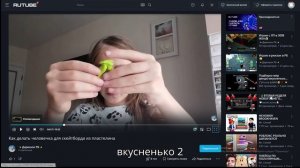 обсуждение ДАРИШОК РБ