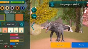 Я КУПИЛ МЕГУ!!!