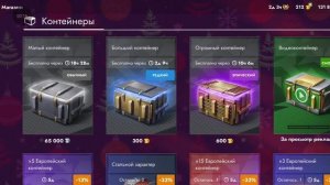 Что такое контейнеры?