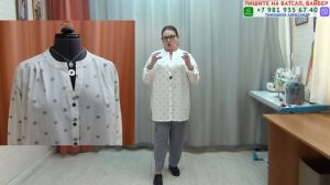 ОБЗОР МОДЕЛИ И УРОКОВ "КЛАССИЧЕСКАЯ БЛУЗКА. ФИГУРНАЯ ГОРЛОВИНА СТОЙКА". ПОШАГОВЫЕ УРОКИ КРОЯ И ШИТЬЯ