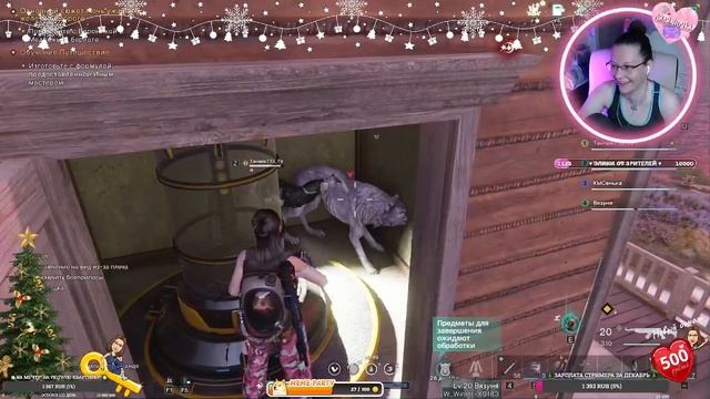 Коварный пёс