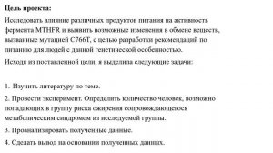 Февральская естестенно-научная образовательная программа.ОЦ 《Сириус》