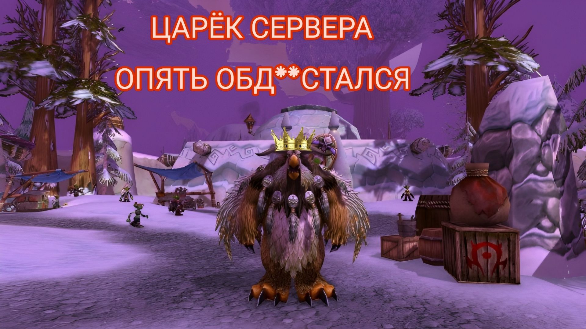 КТО ПОДСТАВИЛ КРОЛИКА АКСИСА. ВСЯ ПРАВДА