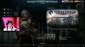 Escape from Tarkov | PVE | квесты | КООМ СТРИМ