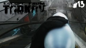 МИШАХХИ, ПРИНЦ КРАШ И ЭКСПЕРТ ВРЫВАЮТСЯ В ТАРКОВ!