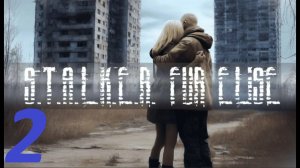 Прохождение S.T.A.L.K.E.R К Элизе. Часть 2 Вещи маленькой девочки