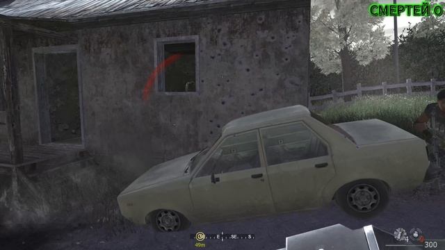 Call of Duty 4  Modern Warfare #13 ГРЕХИ ОТЦОВ