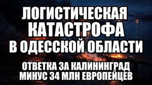 ⚡ Утренний Выпуск Новостей 21.12.25