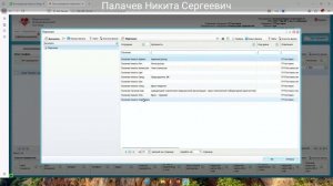 Диспансер  Взр Населен и Углуб Диспансер