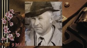 Родному Деду посвящается...