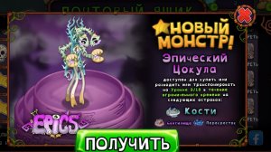 Мой паранормальный карнавал волна 1 (не в мсм)