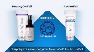 #фуллерен  Быть здоровым- это Великое Счастье!  2025-12-21