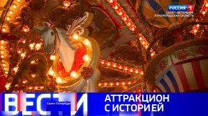 Вести Санкт-Петербург. Выпуск 08.00 от 21.12.2025
