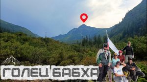 ВЫМОТАЛИСЬ!!! | Голец Бабха | Опять Хамар-Дабан