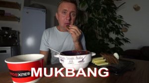 Мукбанг. Депрессия друга. Пожалел денег и не поехал со мной в отпуск а сейчас раскаивается.