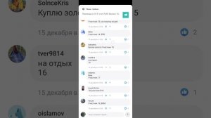 Конкурс 58 в Тинькофф Инвестиции Дивиденды каждую неделю Донаты для 30 человек  + 1 на 548 Тбанк