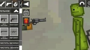 когда помощь захватила неудача🤣