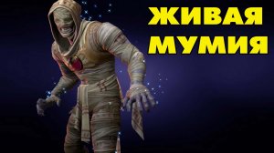 MARVEL Strike Force #131 МУМИЯ ПРИШЛА 👍