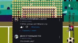 Отвечаю на комментарии.