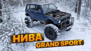 Подвеска НИВЫ Grand SPORT