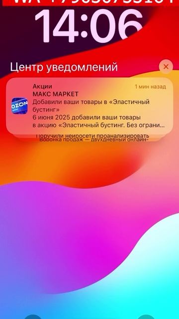 Как на Озоне теряют деньги смотреть онлайн