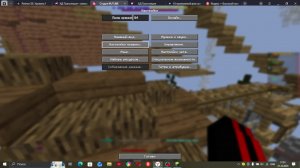 Играем На Twerion.net