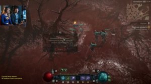 ОН В ДЕРЕВО ВРОС | ДИАБЛО 4 ПРОХОЖДЕНИЕ (НЕКРОМАНТ) | Часть 11 | Diablo IV | АРХИВ ПРИЗРАКА