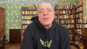 Александр Меркурис - Россия бьют по Одесской области; Запад обостряет танкерную войну