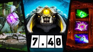 ya sulen: КАК ИЗМЕНИЛАСЬ ДОТА ПОСЛЕ 7.40