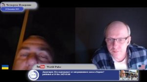 Кто не хочет заканчивать конфликт на Украине...