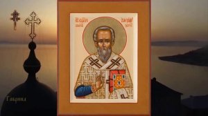 Священномученик Александр, епископ Иерусалимский (251)