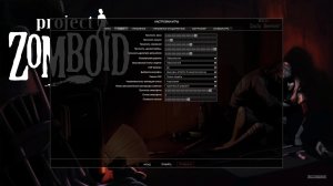 Мы здесь новенькие гы  :  Project Zomboid