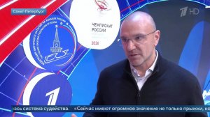 "Задача сложная" - Сихарулидзе о том, что ждет российских фигуристов на Олимпиаде.