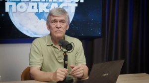 Мы найдем внеземные цивилизации. Владимир Сурдин