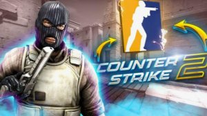 КС 2 - победа любой ценой