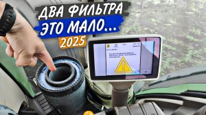 На "РАЗОБРАННОМ" John Deere с фильтрами из "ПОМОЙКИ" культивирую пары.
