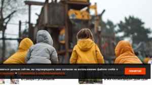 Данные еще 12 российских детей внесены в базу "Миротворца"