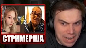 ГЛЕБ ВЫБИРАЕТ САМУЮ КРАСИВУЮ СТРИМЕРШУ (Ростик, Танкзор, Витя, Хелин) | Sasavot