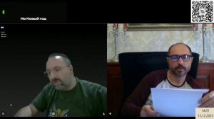 О слове дружочек и комплексе щимки