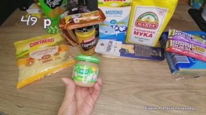 Что купил муж без списка? Дегустация. Ужин.