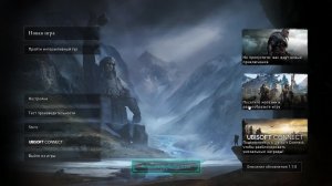 АСАСИН Вальхала