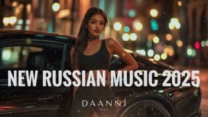 ЛУЧШИЕ ХИТЫ 2k17🎧🔥 Ностальгия🎧🔥 Вайб 2017г  Слушать музыку онлайн 🎧🔥