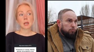 Тетки идут на крайние меры, хотят вернуть бывших. Мужчины берегитесь!!!