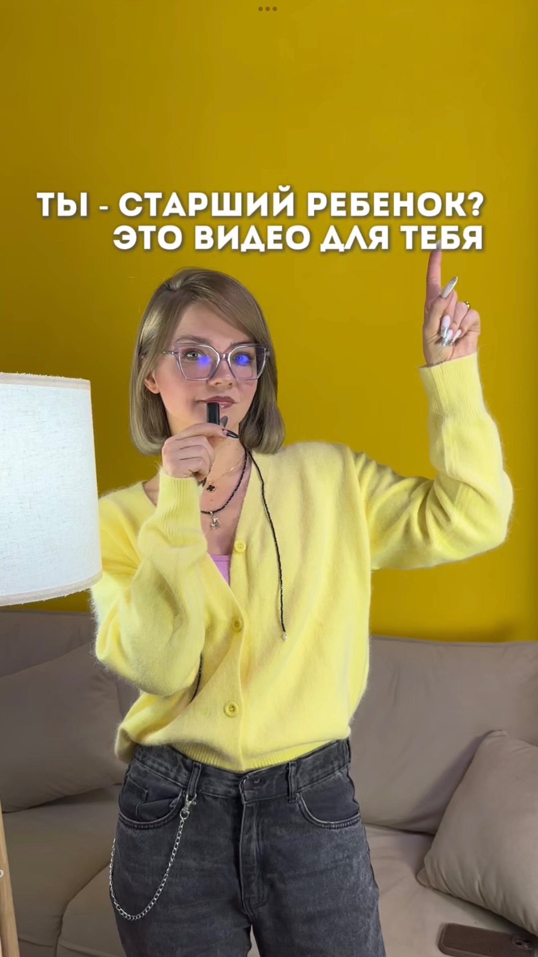 Почему я все время спасаю и выгораю?