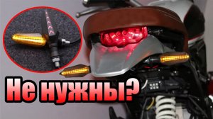 Поворотники на мото?