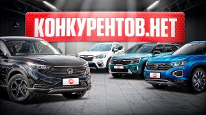 Эти кроссоверы выбирают на годы: топ-15 моделей на 2026